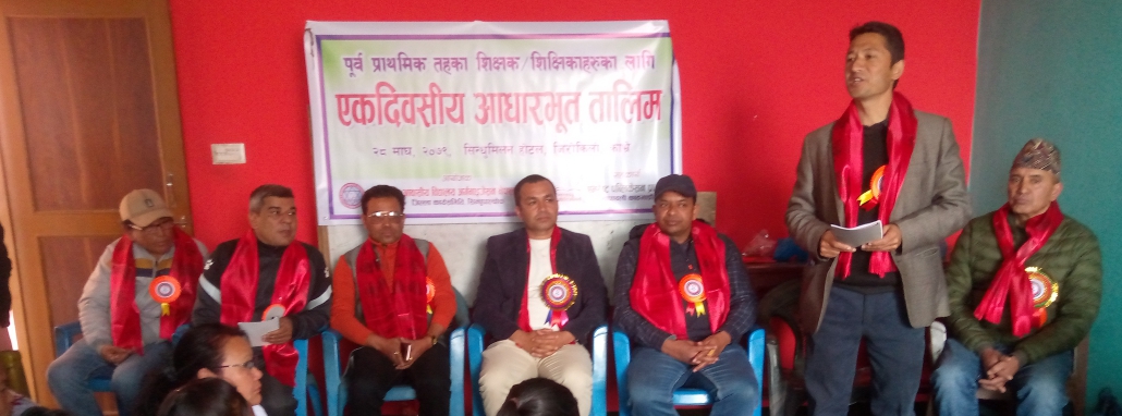 सिन्धु प्याब्सनद्वारा पुर्व प्राथमिक तहका शिक्षकलाई तालिम