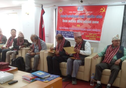 एमाले इन्द्रावतीद्वारा शुभकामना आदानप्रदान, अन्तरक्रिया तथा सम्मान कार्यक्रम