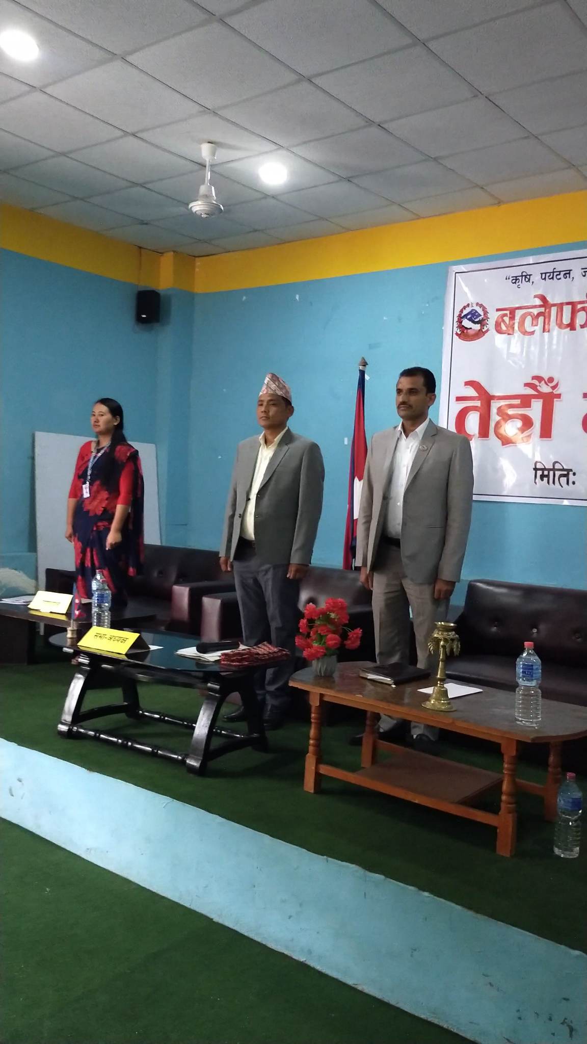 बलेफीले ल्यायो आगामी आ.ब. काे बजेट, वाग्मती प्रदेशमै पहिलो भएको दाबी