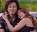 “म मर्छु तिमी बिना” सार्वजनिक