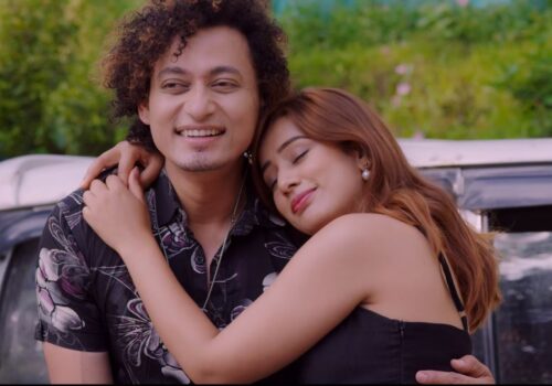 “म मर्छु तिमी बिना” सार्वजनिक