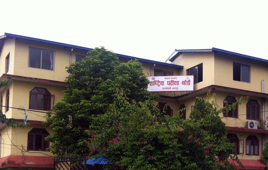 आज साँझसम्म कक्षा १२ को नतिजा सार्वजनिक हुने