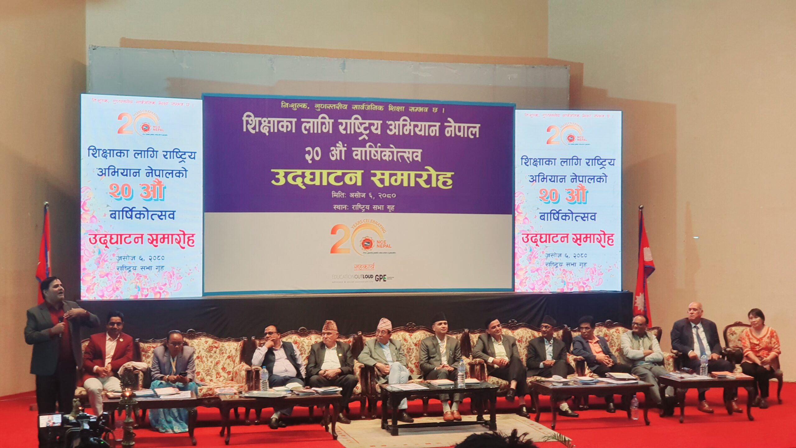 शिक्षामा लगानी बढाउनुपर्नेमा सरोकारवालाहरुको जोड