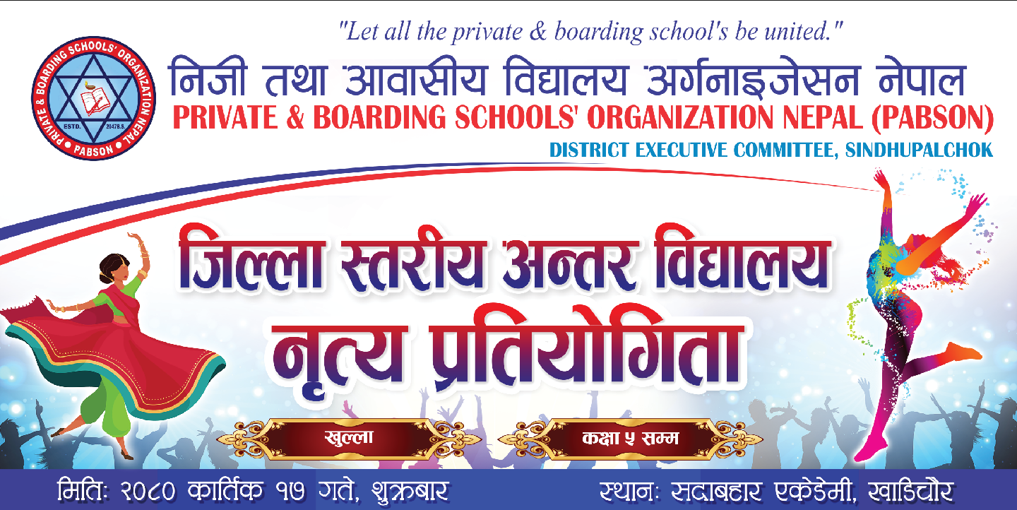 सिनियर र जुनियर दुवैकाे उपाधि प्रगतिलाई