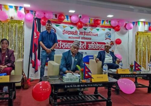 इन्द्रावतीकाे बजेट साँढे ८३ कराेड, कमलादेवी र सुर्यकिरण उत्कृष्ट सामुदायिक विद्यालय