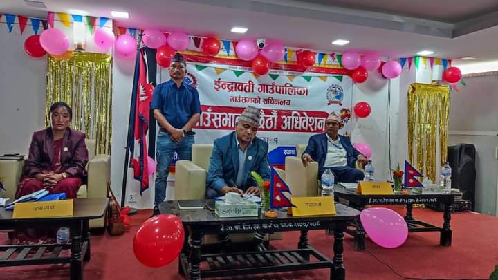 इन्द्रावतीकाे बजेट साँढे ८३ कराेड, कमलादेवी र सुर्यकिरण उत्कृष्ट सामुदायिक विद्यालय