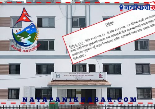 मेलम्ची नगरपालिकाद्वारा जेनजी आन्दोलनमा दिवंगत नेपालीहरुप्रति शोक प्रस्ताव पारित