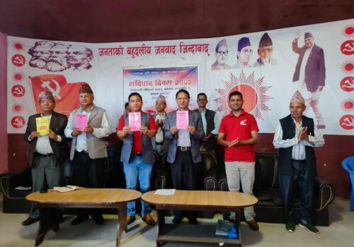 ‘नेपालको संविधान, वर्तमान राजनीति र अवको गन्तव्य’ विषयक विचार गोष्ठी चौतारामा सम्पन्न