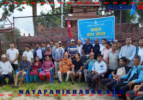 रास्वपा मेलम्ची ९ को सभापतिमा धन बहादुर बस्नेत