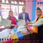 राप्रपा मेलम्ची–११ मा राम बहादुर तामाङ