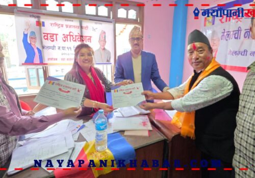 राप्रपा मेलम्ची–११ मा राम बहादुर तामाङ