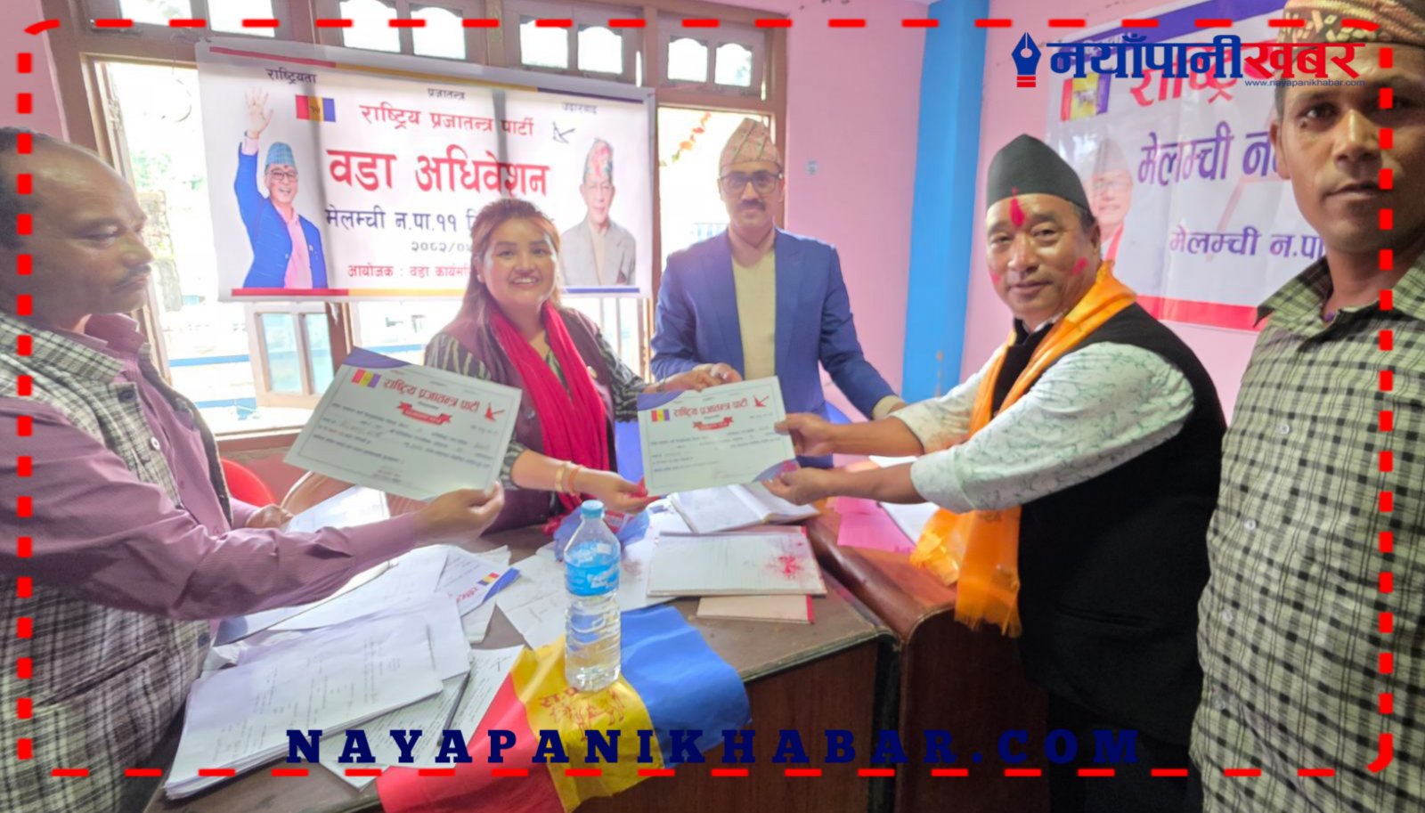 राप्रपा मेलम्ची–११ मा राम बहादुर तामाङ