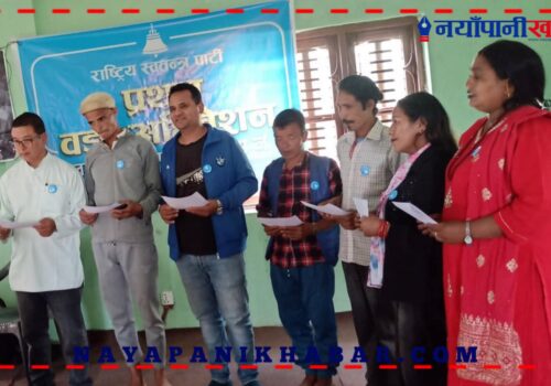 रास्वपा मेलम्ची ५ को सभापतिमा दिपक आले मगर