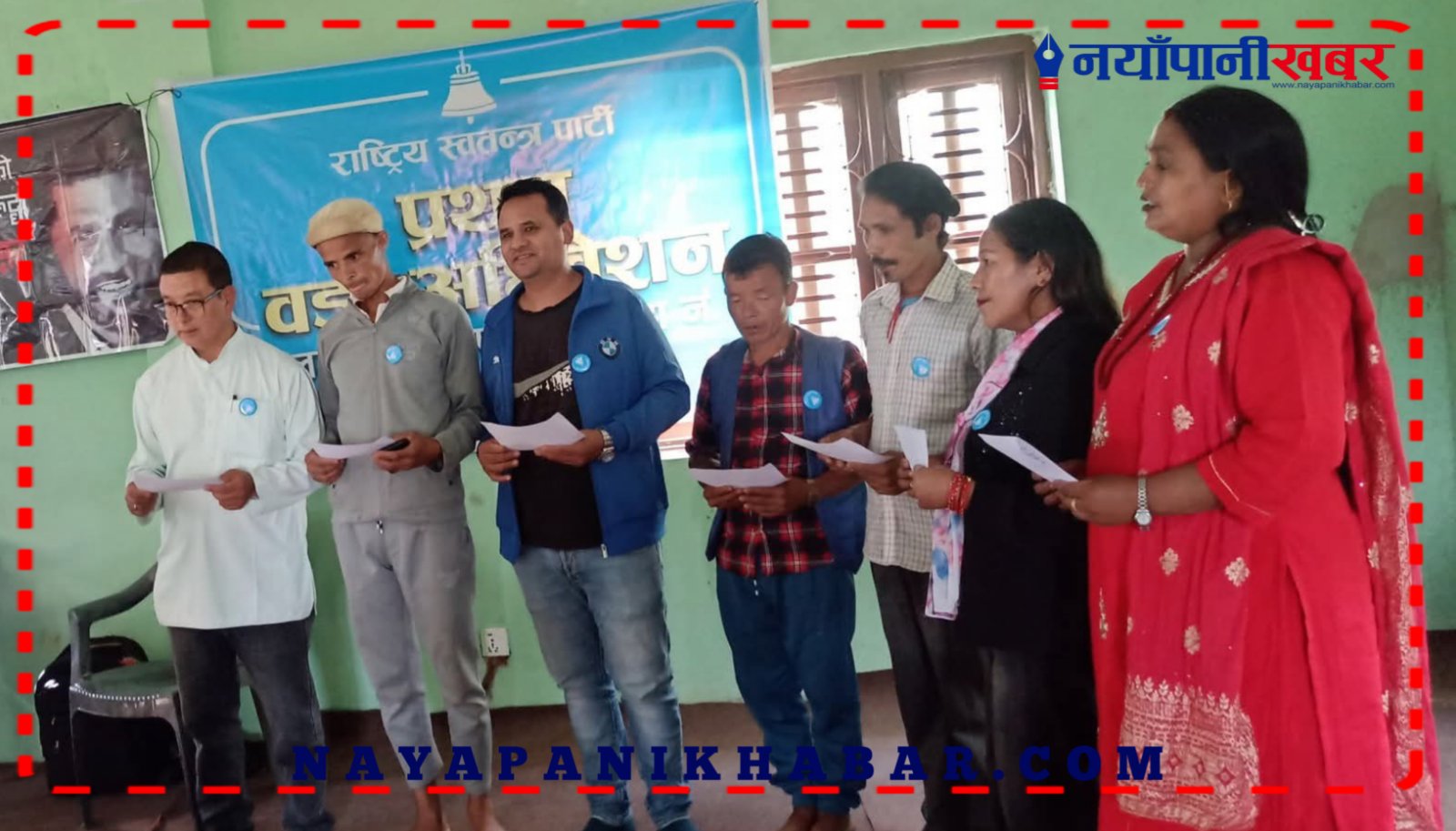 रास्वपा मेलम्ची ५ को सभापतिमा दिपक आले मगर