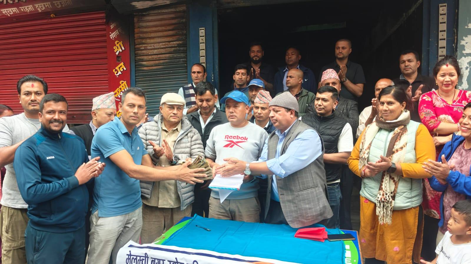 मेलम्ची आगलागी पीडितलाई सहयोग रकम हस्तान्तरण