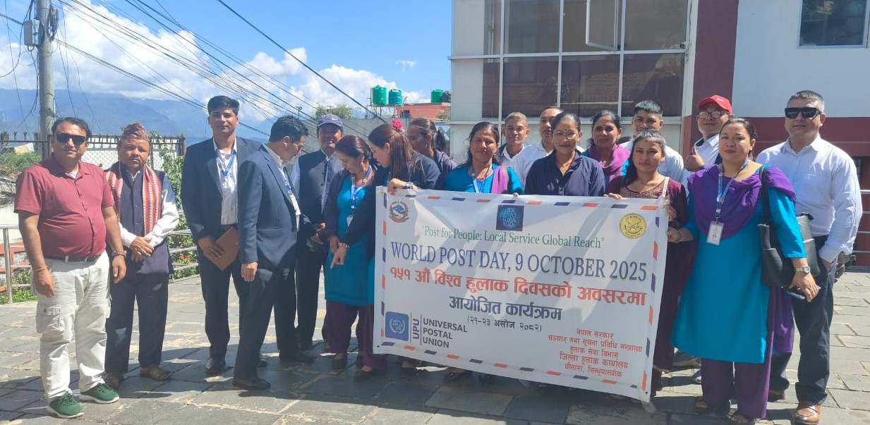 सिन्धुपाल्चोकमा पनि विविध कार्यक्रम गरि विश्व हुलाक दिवस मनाइयो