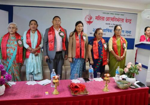 महिला आत्मनिर्भरता केन्द्र मांकको ३३ औं वार्षिक साधारण सभा सम्पन्न