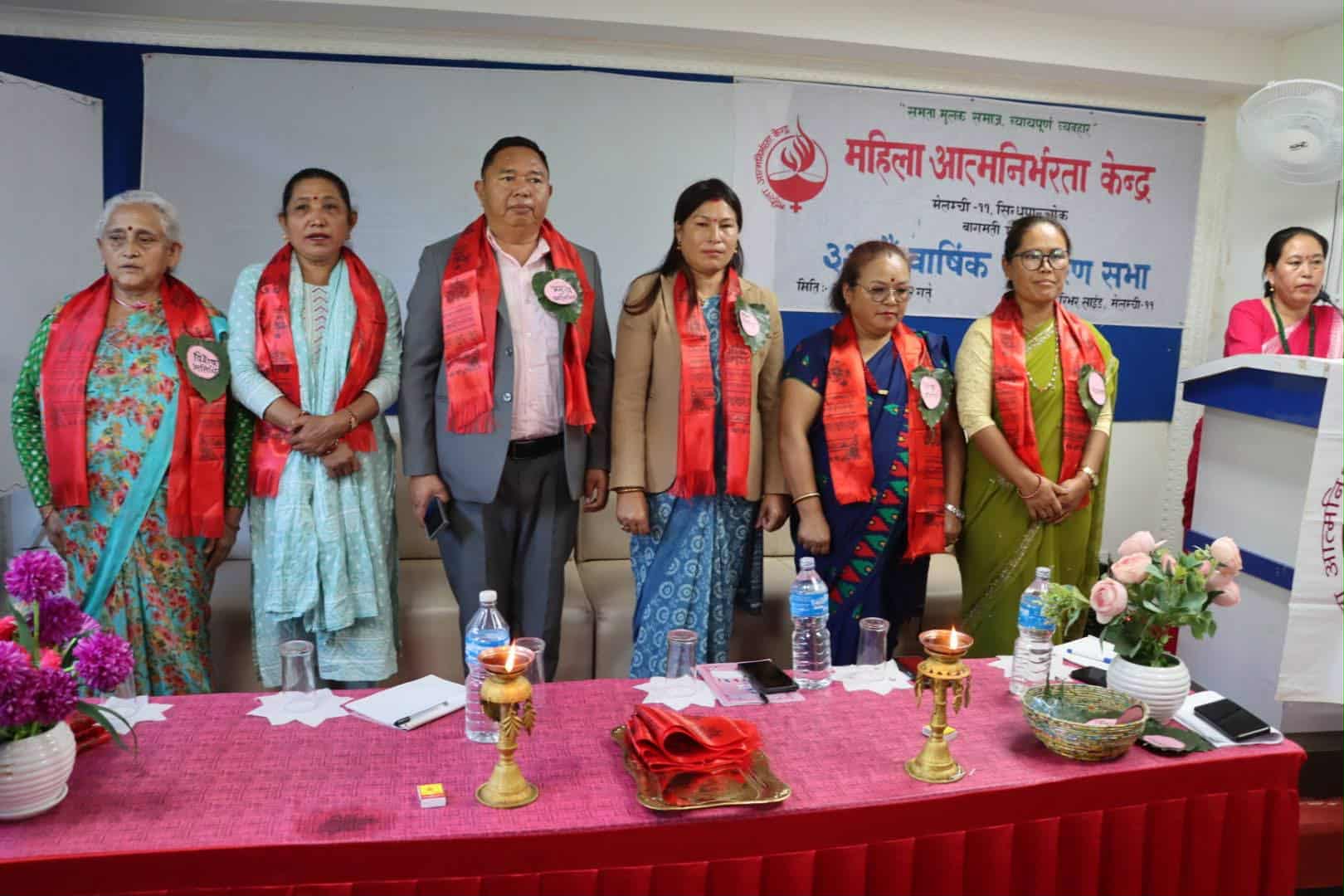 महिला आत्मनिर्भरता केन्द्र मांकको ३३ औं वार्षिक साधारण सभा सम्पन्न