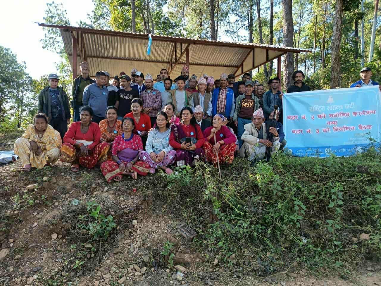 रास्वपा इन्द्रावती २ मा भिम भारती