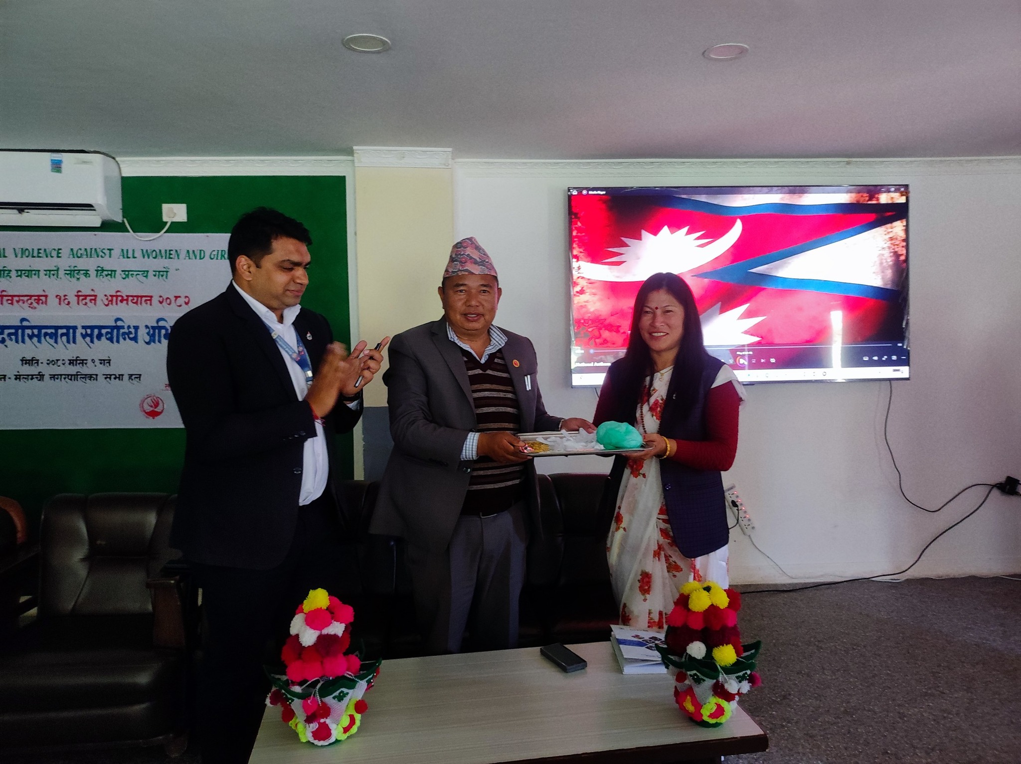 ‘प्रविधिको सही प्रयोग गरौँ’ नारासहित लैङ्गिक हिंसा विरुद्धको १६ दिने अभियान मेलम्चीमा प्रारम्भ