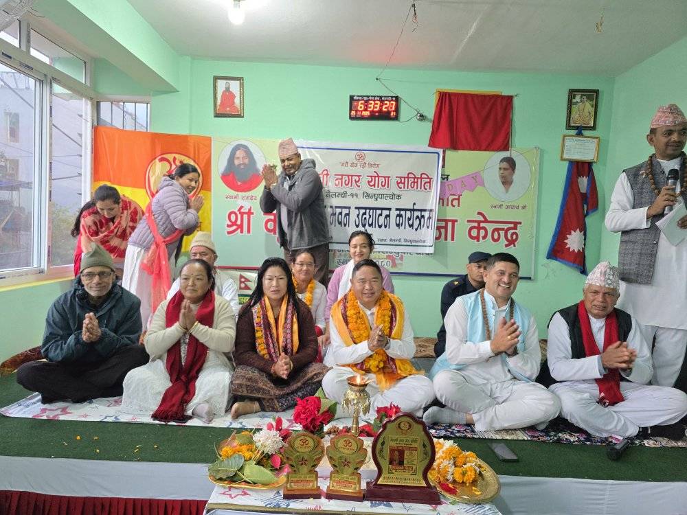 नगरप्रमुख तामाङद्वारा योग भवन उद्घाटन