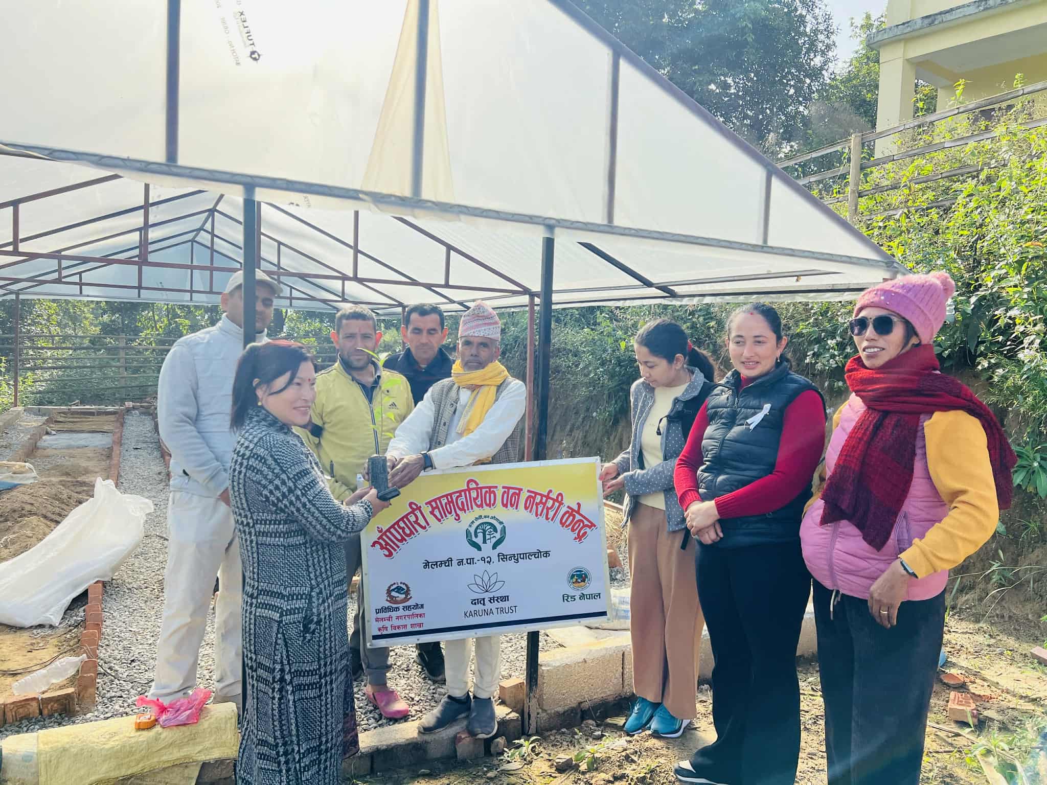 विरुवा उत्पादन र संरक्षणमा टेवा दिने मेलम्चीका दुई नर्सरी वडालाई हस्तान्तरण