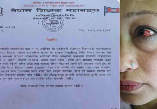 भुवनेश्वरी आधारभूत विद्यालयका प्रधानाध्यापकमाथि कुटपिट, शिक्षक महासंघ र एकिकृत अखिल नेपाल शिक्षक संगठन इन्द्रावतीको आपत्ति