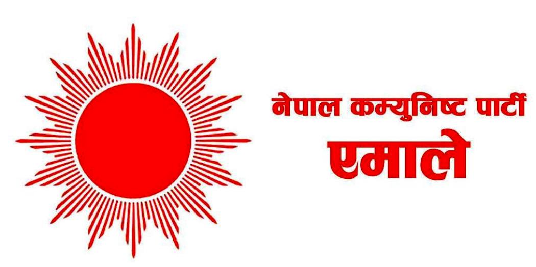 एमाले महाधिवेशन: सिन्धुपाल्चोकमा समावेशी ढाँचामा १७ प्रतिनिधि चयन