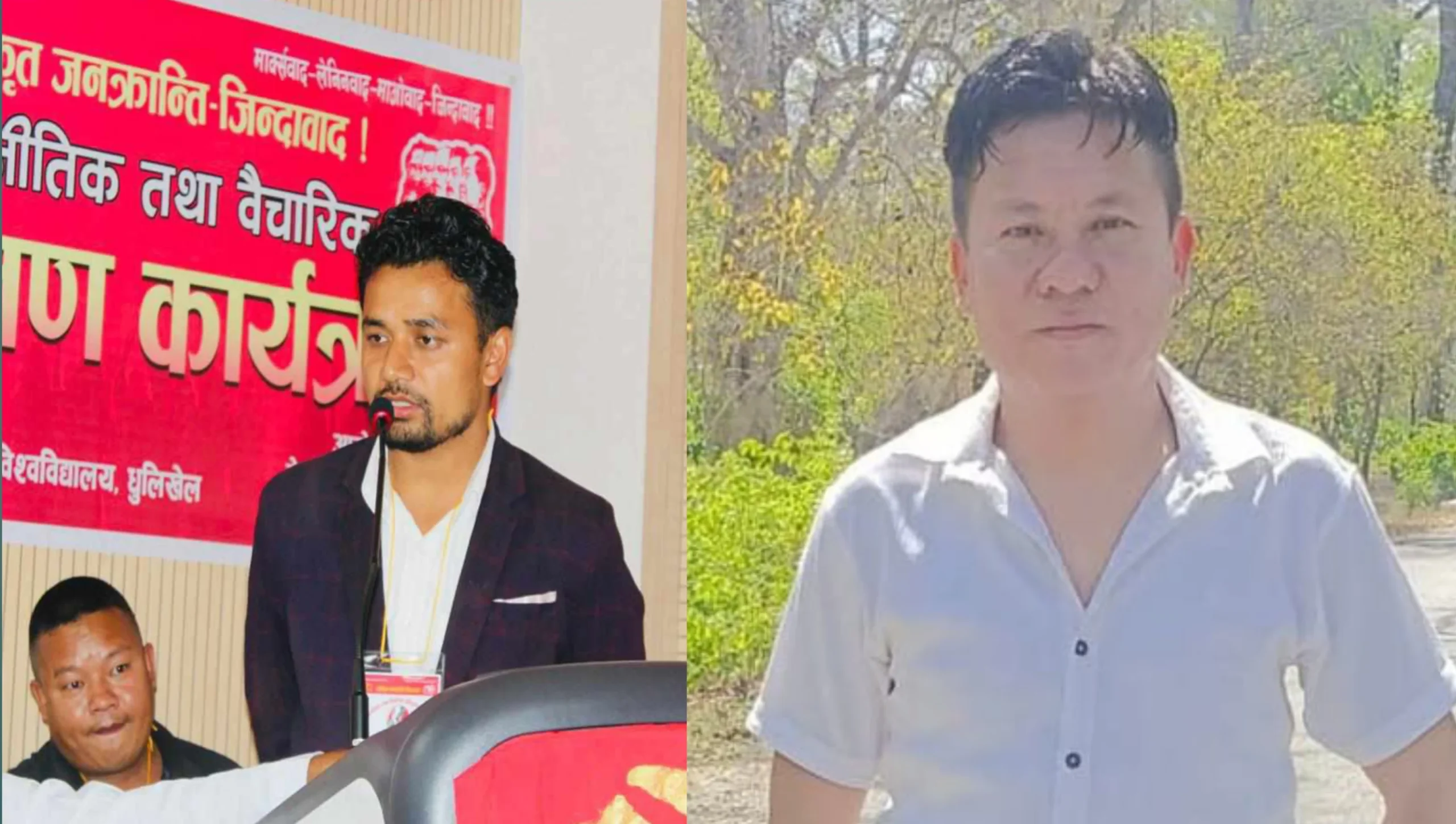 आगामी निर्वाचनका लागि नेकपा (माओवादी) सिन्धुपाल्चोकबाट युगीन र सोनाम सिफारिस