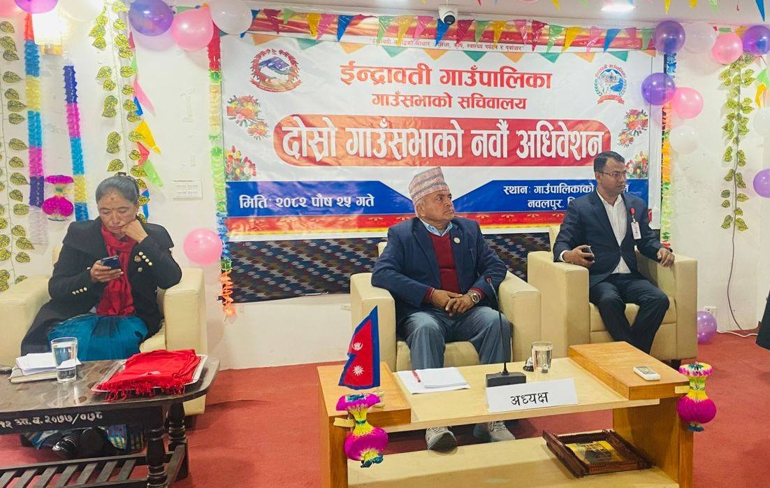 गाउँसभामा इन्द्रावतीलाई नगरपालिका बनाउने सहित महत्वपूर्ण प्रस्ताव पारित