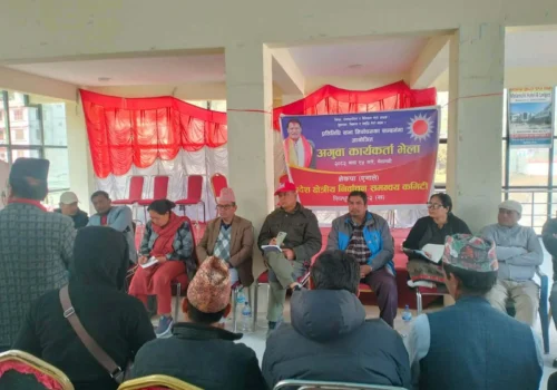 मेलम्चीमा एमाले अगुवा कार्यकर्ता भेला, फागुन २१ को निर्वाचनमा एकताबद्ध भएर लाग्न आह्वान