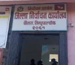 सिन्धपाल्चोकमा ६ स्वतन्त्र सहित ३६ जनाको उममेद्वारी दर्ता