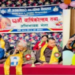 शैक्षिक विकासका लागि राजनीति भन्दा माथि उठेर सहकार्य गर्न जरुरी छ : मन्त्री तामाङ