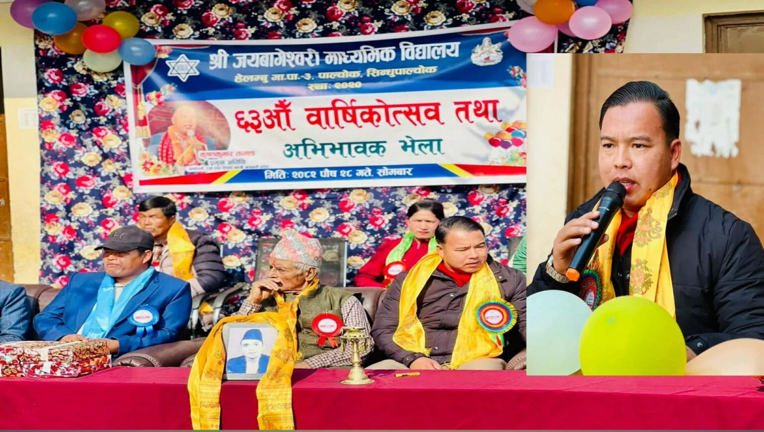 शैक्षिक विकासका लागि राजनीति भन्दा माथि उठेर सहकार्य गर्न जरुरी छ : मन्त्री तामाङ