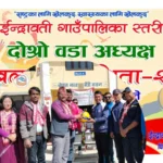 दोस्रो वडाध्यक्ष कप भलिबल प्रतियोगितामा प्रतिस्पर्धा तीव्र: वडा ५ र ७ बीच उपाधि भिडन्त हुने