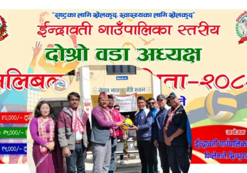 दोस्रो वडाध्यक्ष कप भलिबल प्रतियोगितामा प्रतिस्पर्धा तीव्र: वडा ५ र ७ बीच उपाधि भिडन्त हुने