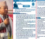 प्राकृतिक स्रोत र पूर्वाधार विकासमा जोड दिँदै सरेश नेपालको बाचा पत्र सार्वजनिक