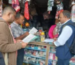 मेलम्चीमा बजार अनुगमन : ५० हजार बराबरका म्याद गुज्रिएका सामग्री नष्ट