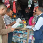 मेलम्चीमा बजार अनुगमन : ५० हजार बराबरका म्याद गुज्रिएका सामग्री नष्ट