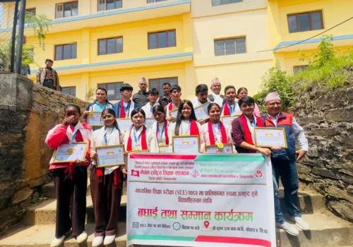 SEE २०८२ मा उत्कृष्ट अंक ल्याउने विद्यार्थीहरू सम्मानित