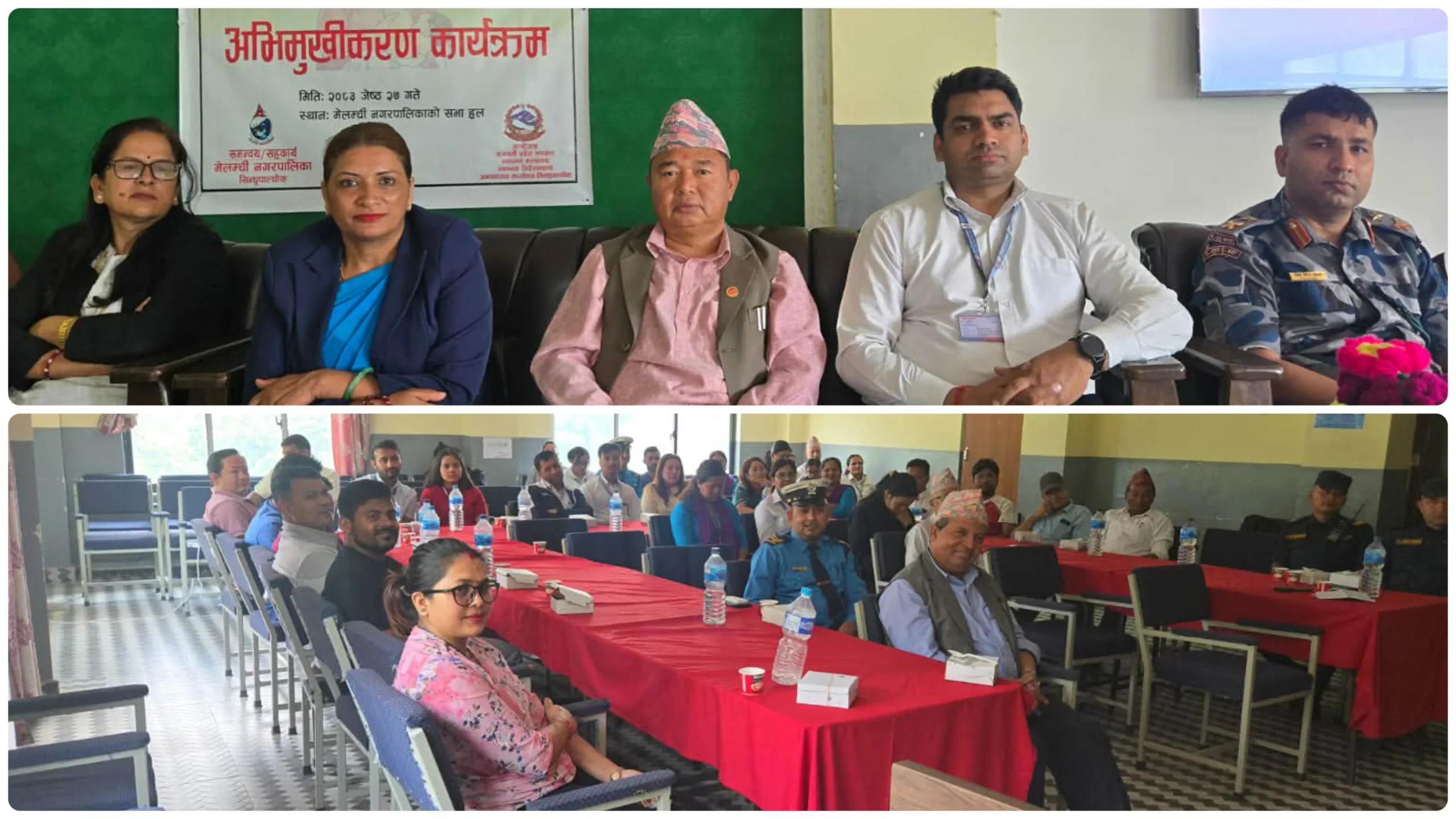 मेलम्चीमा स्तनपान प्रवर्द्धन तथा लागू औषध दुव्र्यसन न्यूनीकरण विषयक अन्तरक्रिया सम्पन्न