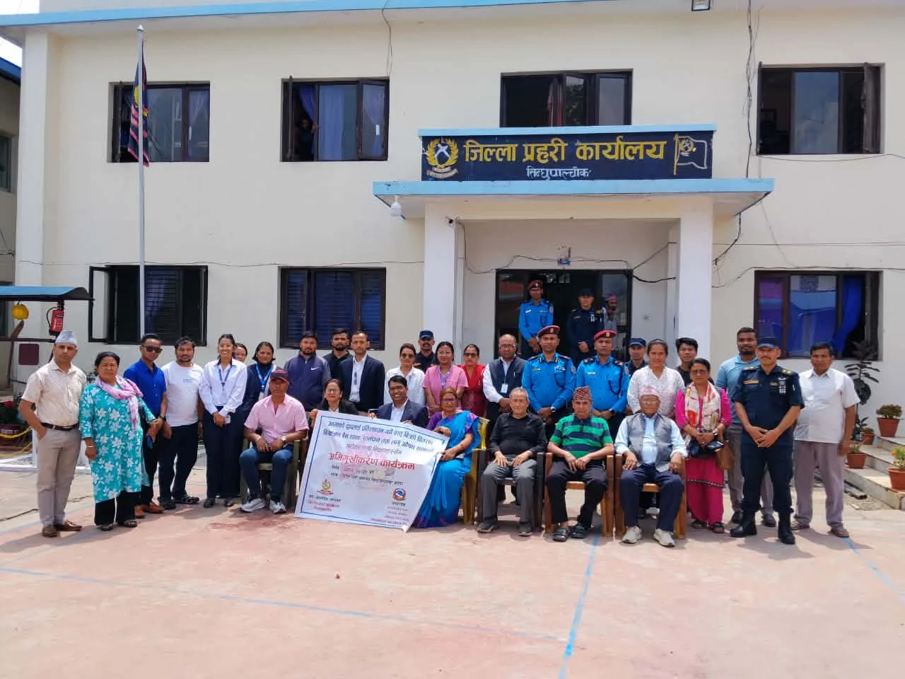 आमाको दूधको महत्व र लागूऔषध दुव्र्यसन न्यूनीकरणबारे सिन्धुपाल्चोकमा अन्तरक्रिया कार्यक्रम सम्पन्न