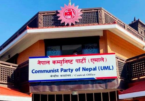 एमालेले चुनावी घोषणापत्र र प्रतिबद्धता पत्र ९ वैशाखमा सार्वजनिक गर्ने