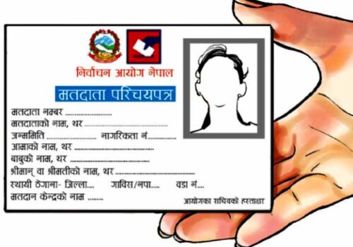 मतदाता नामावलीको विवरण लिँदा शुल्क लाग्ने‚ कुन तहमा कति ?