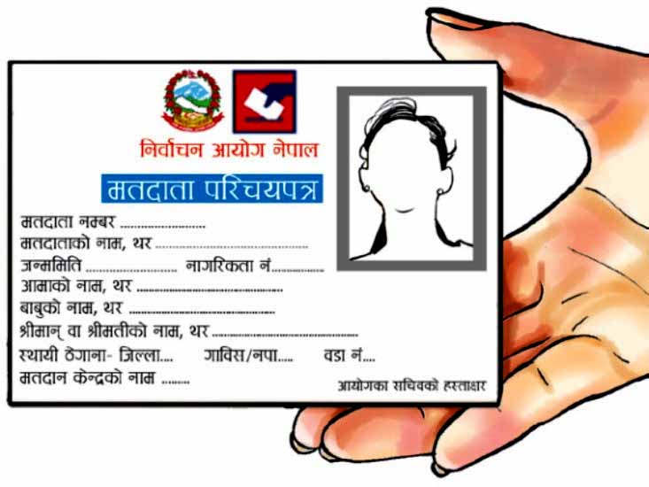 मतदाता नामावलीको विवरण लिँदा शुल्क लाग्ने‚ कुन तहमा कति ?