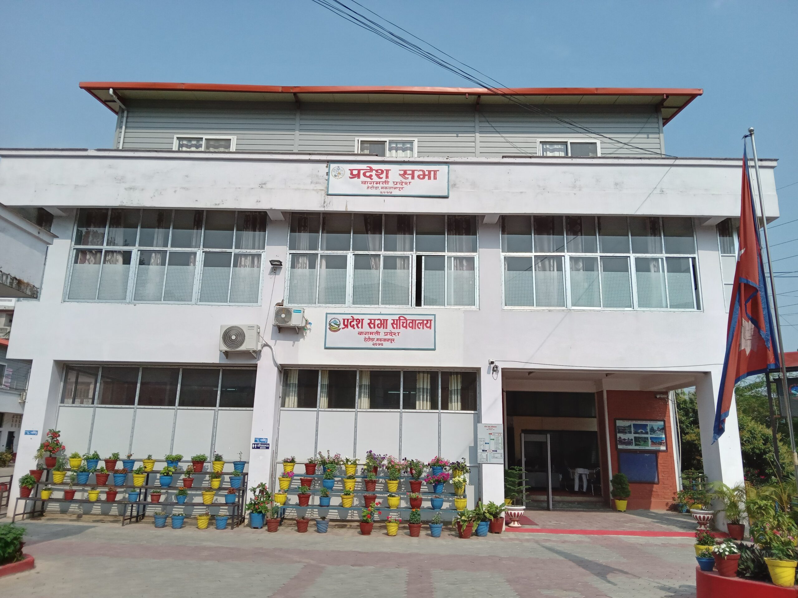 बागमती प्रदेशसभाको सभामुखमा तीन जनाकाे उम्मेदवारी दर्ता