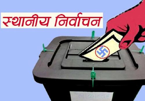 स्थानीय निर्वाचनः कुन दलको घोषणापत्र कहिले ?