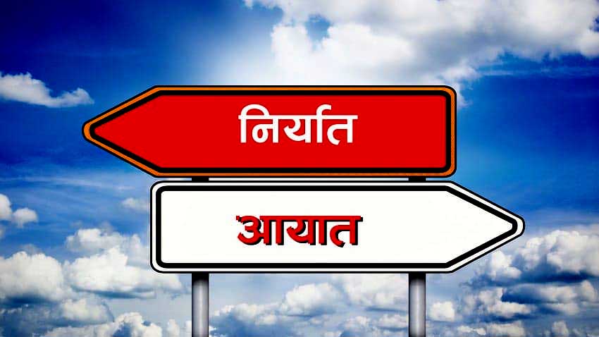 नेपालको वैदेशिक व्यापारः २४ भन्सार नाकामध्ये १० वटाबाट निर्यात शून्य, निर्यात शून्य रहेका नाकाबाट ४० अर्बको आयात