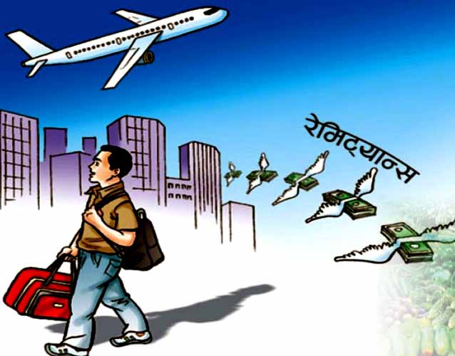 आठ महिनामा ६ खर्ब ३१ अर्बभन्दा बढी रेमिट्यान्स नेपाल भित्रियो