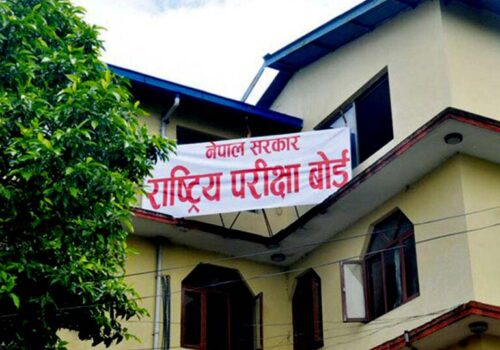 कक्षा १२ को ग्रेडवृद्धि (पूरक) परीक्षाको नतिजा सार्वजनिक